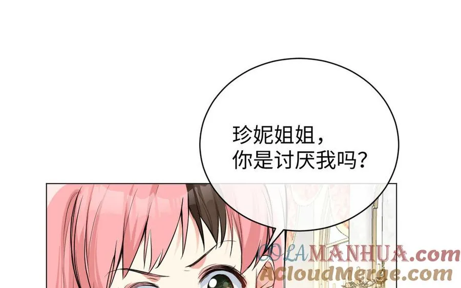 第74话 下马威44