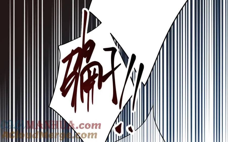第90话 揭穿海伦96