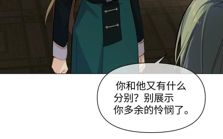 第94话 分离的心77