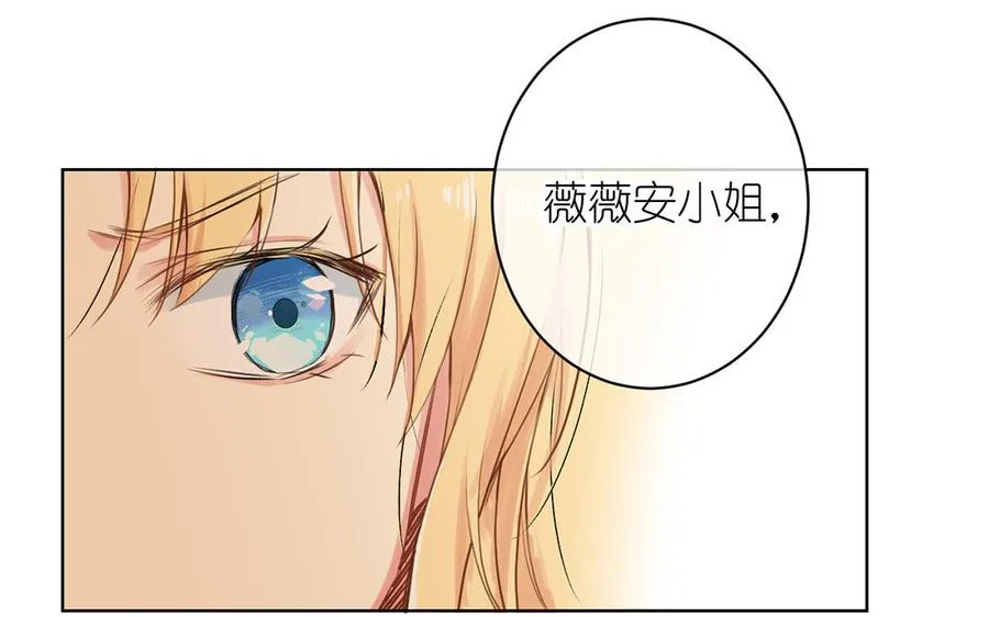 第15话 魔女67