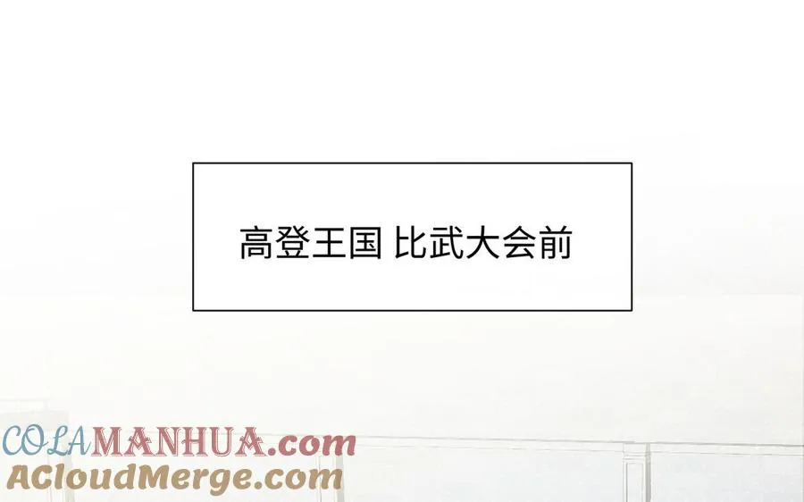 第125话 蓄势待发4