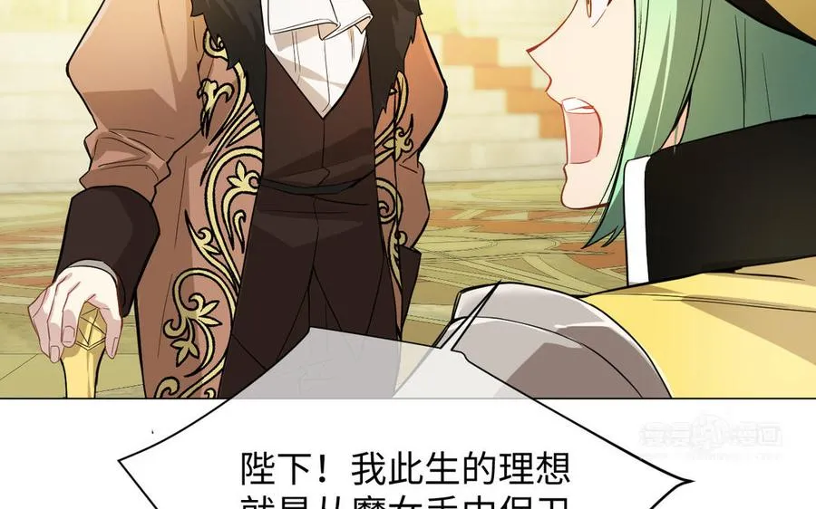 第110话 笨蛋的恋爱13