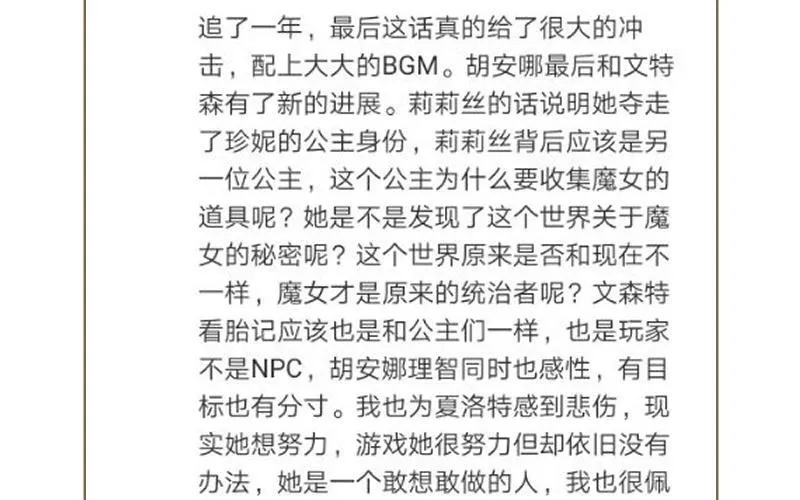 作者问答23