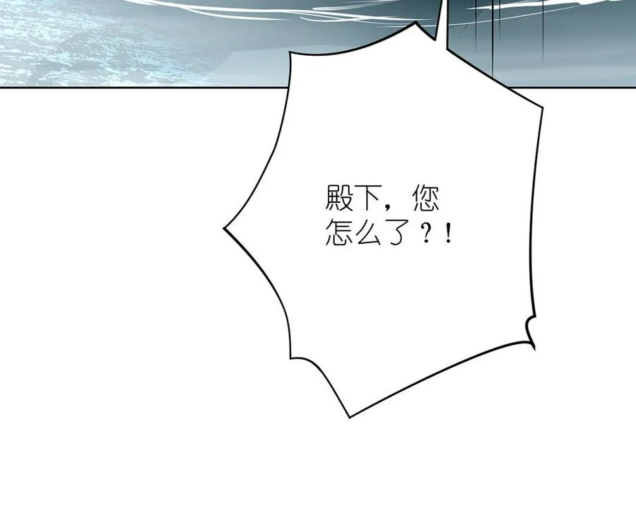 第36话 你是魔女吗121