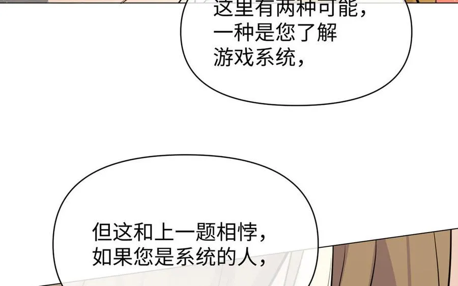 第105话 求知82