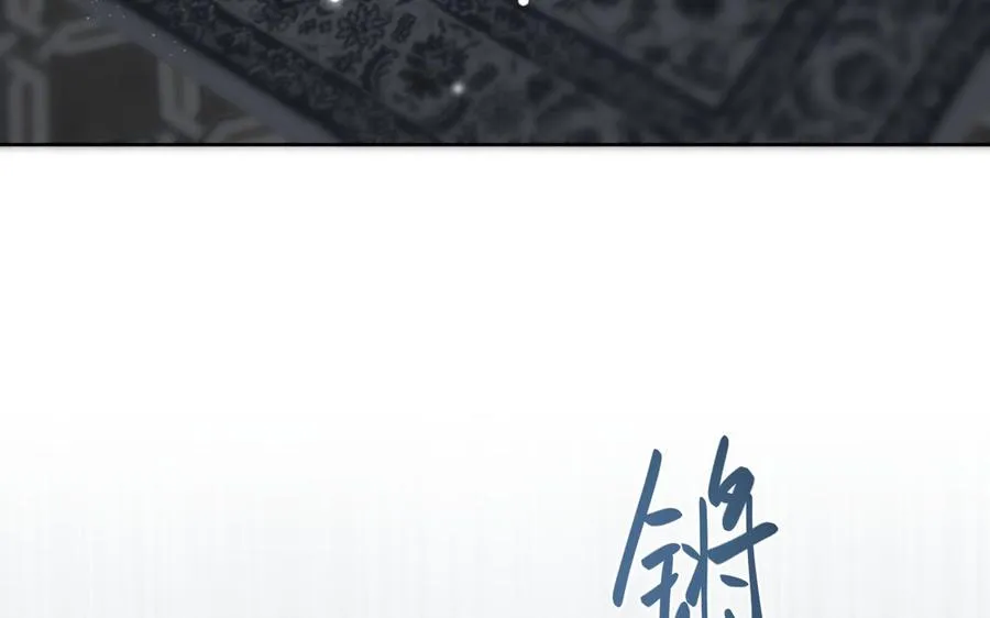 141话：第二次魔女战争122