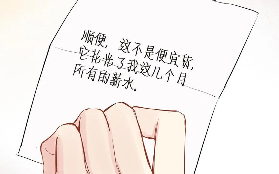 第62话 心动106