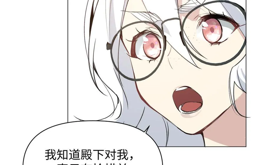 第117话 婚约135