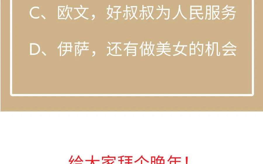 第129话 男装和女装149