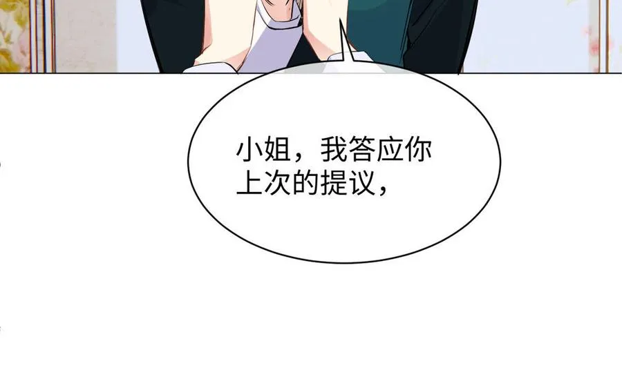 第75话 舍不得51