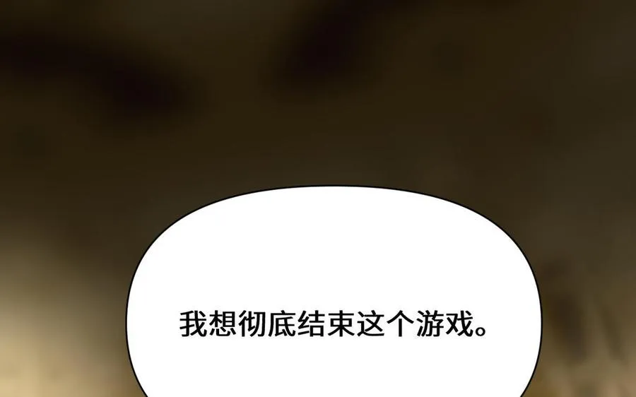 第120话 不屈的灵魂85