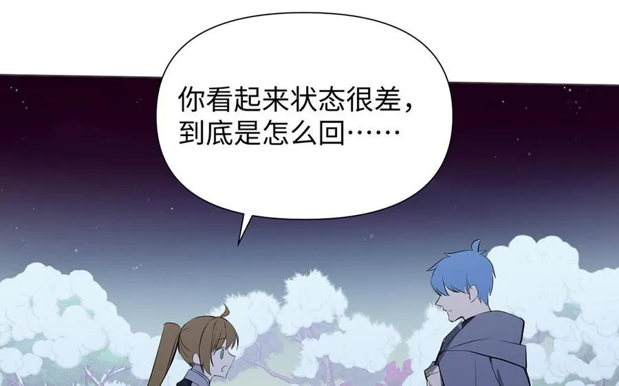 第81话 阴谋138