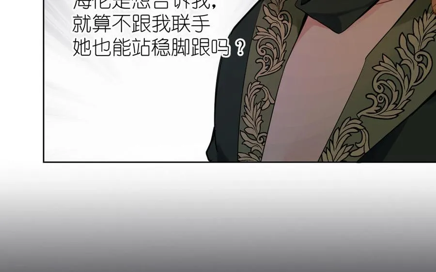 第24话 剑指王子109