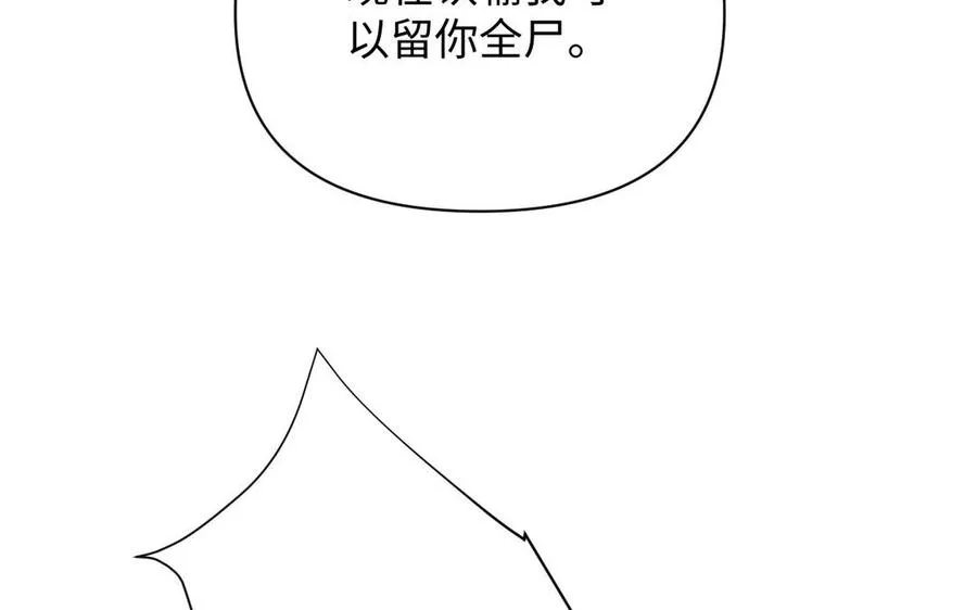 第96话 败仗67