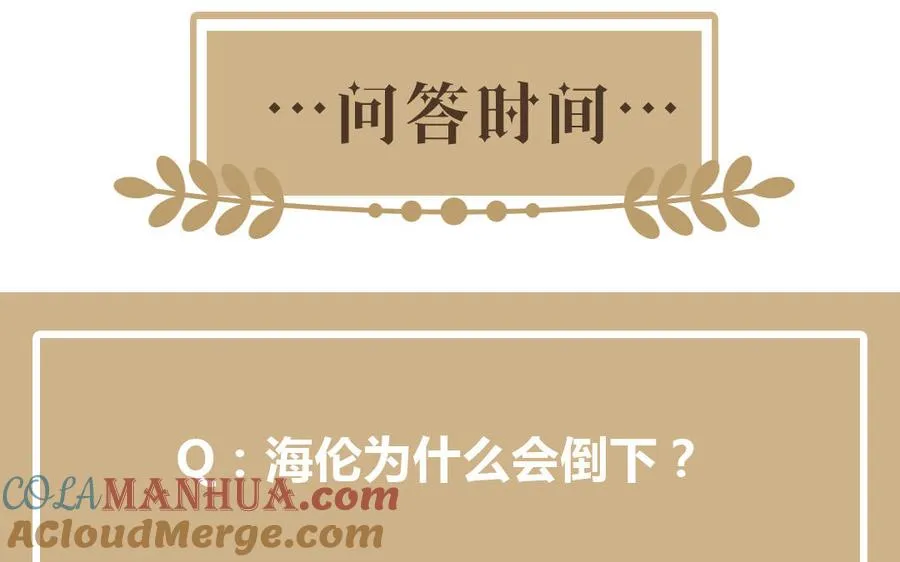 第13话 新的危机132
