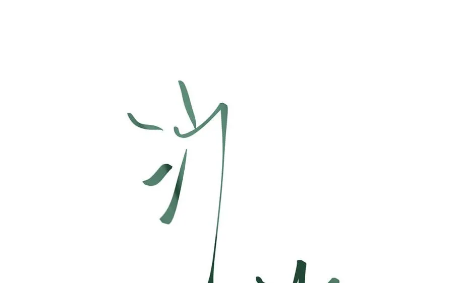 第17话 青蛙王子101