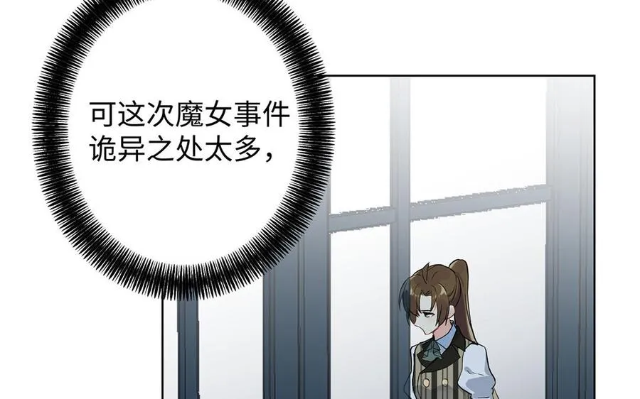 第47话 海伦遇袭95