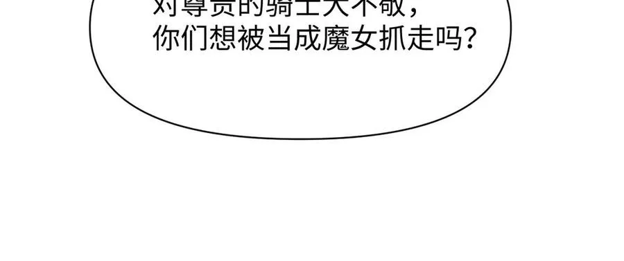 第127话 狂舞130