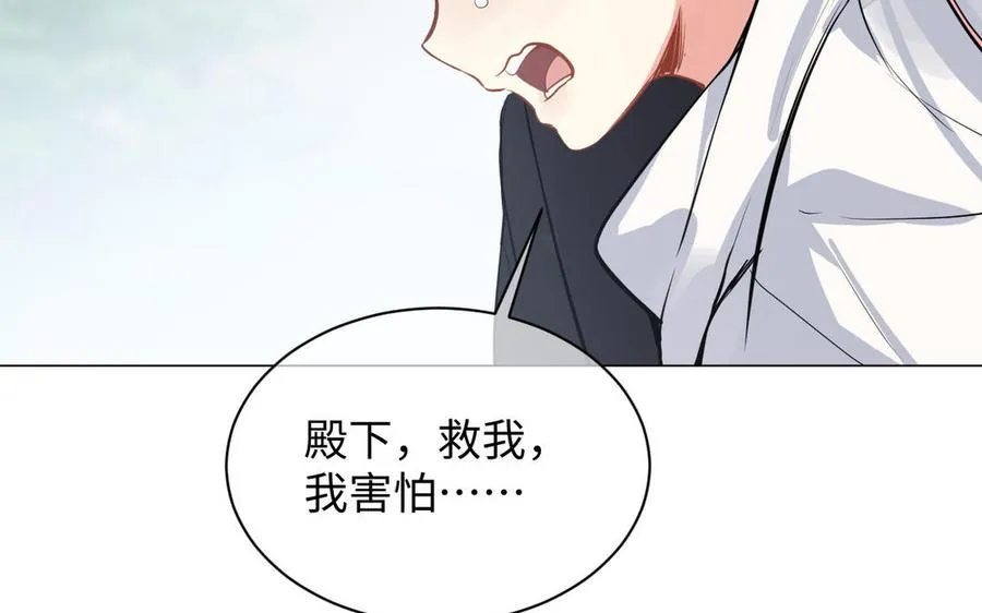 第79话 绽放光芒30