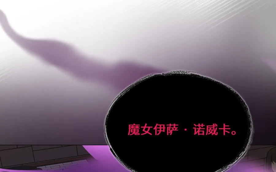 第136话 黄昏66