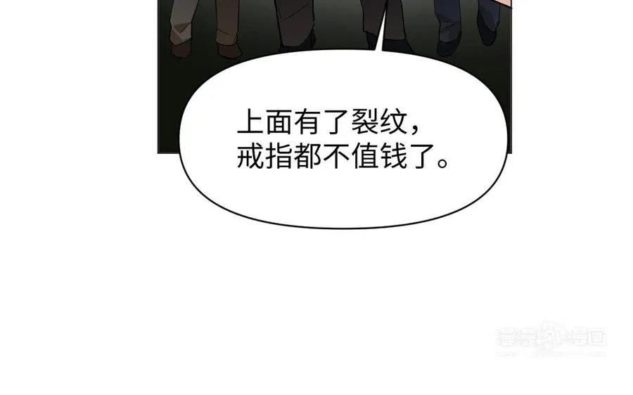 第132话 强势反击33