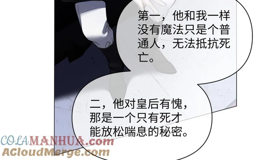 第120话 不屈的灵魂20
