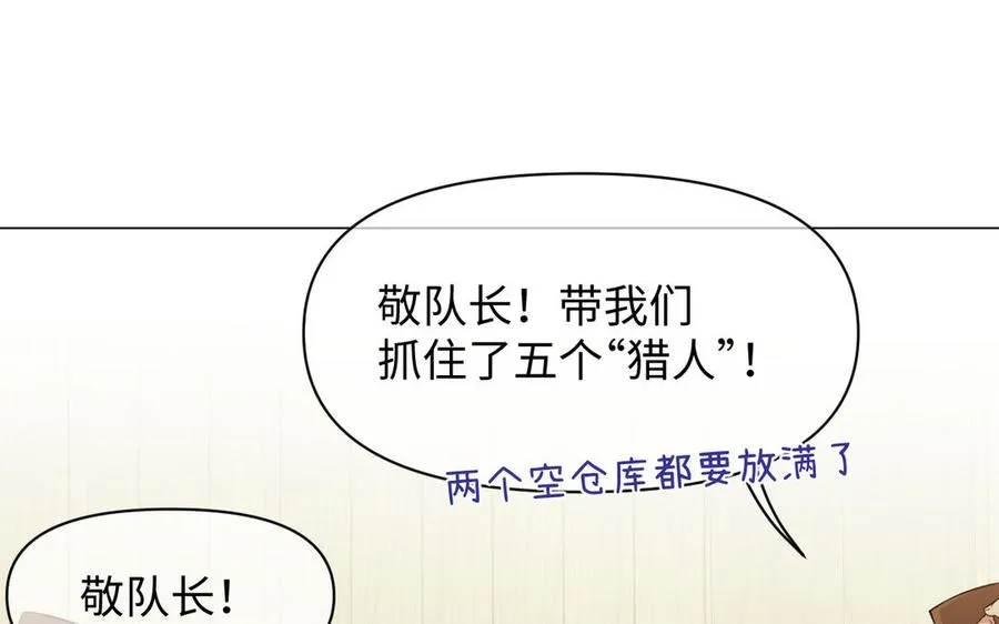 第128话 撕下面具67