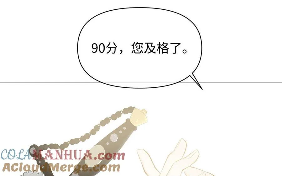 第105话 求知144
