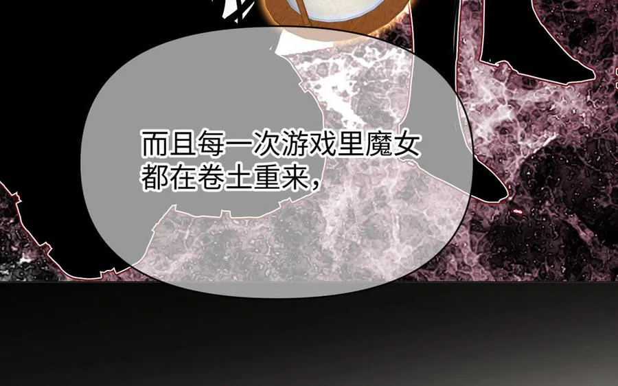第106话 逝去的童话117
