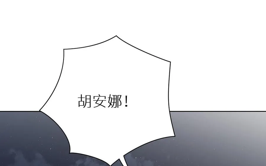 第28话 坠海66