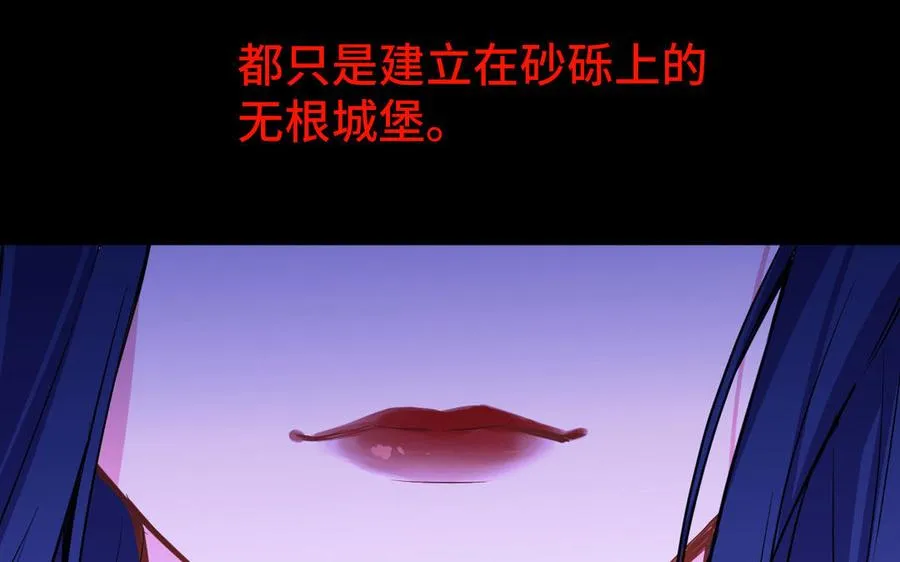 第96话 败仗18