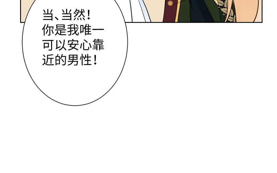第55话 寒冰初融57