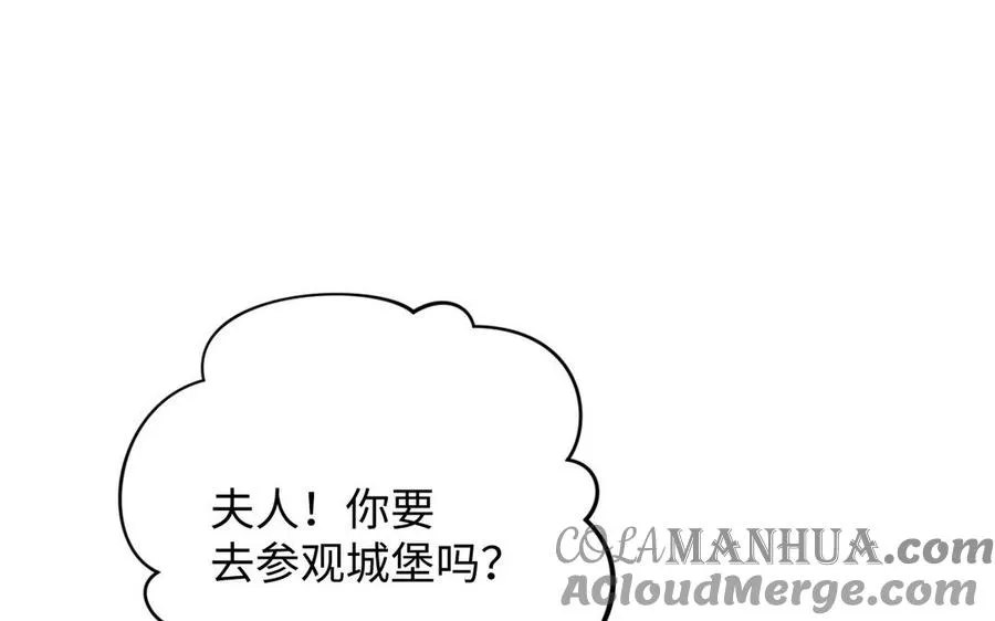 第84话 魔女的真身24