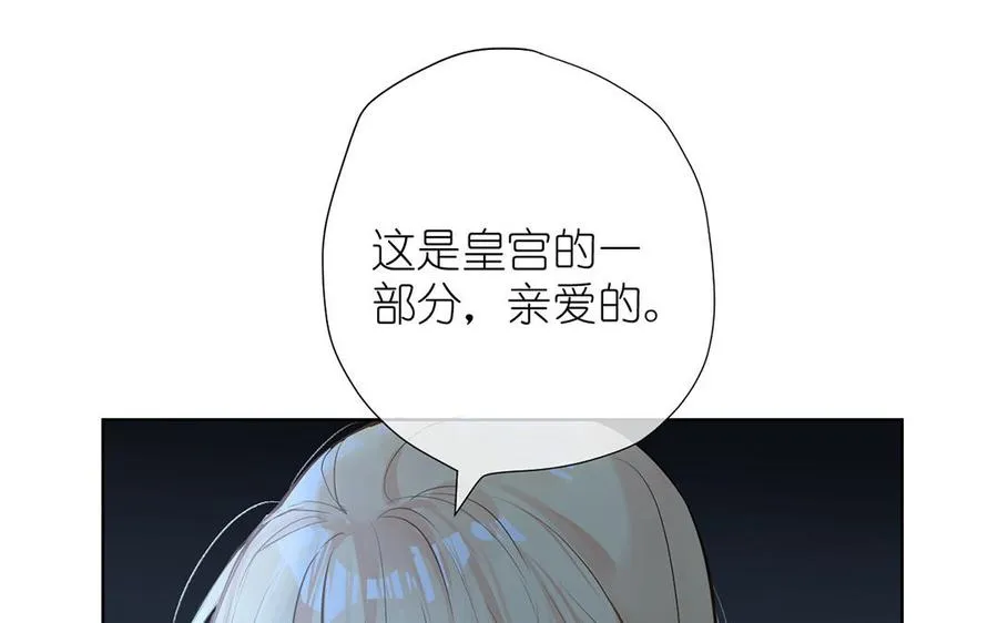 第39话 “我爱你”74