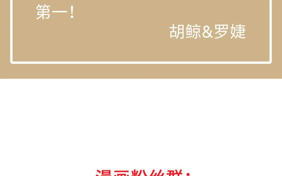 第125话 蓄势待发130
