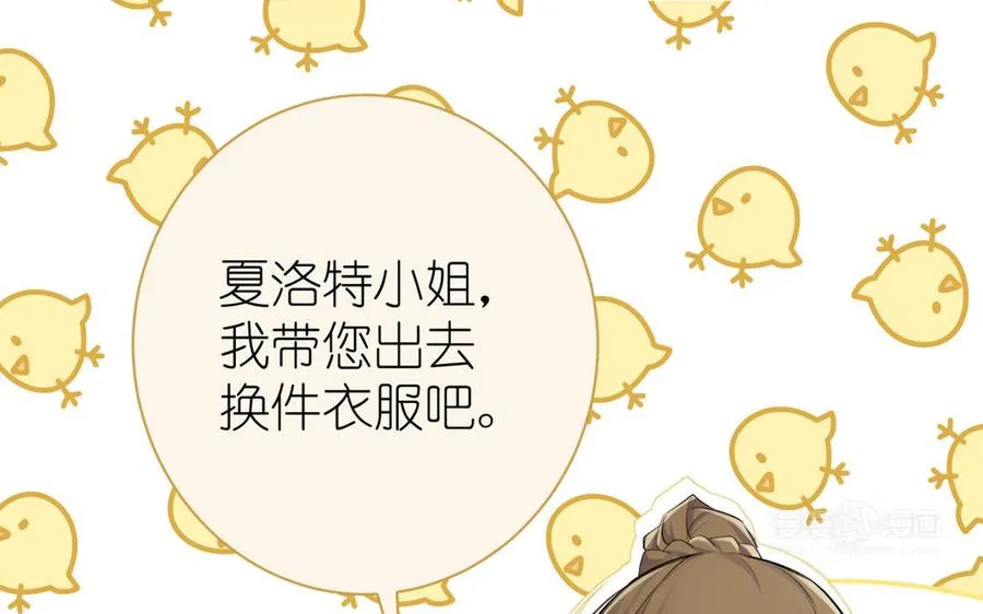 第23话 结盟33