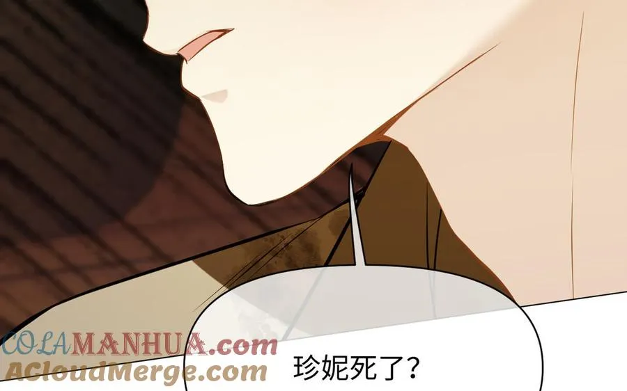 第124话 偿还100
