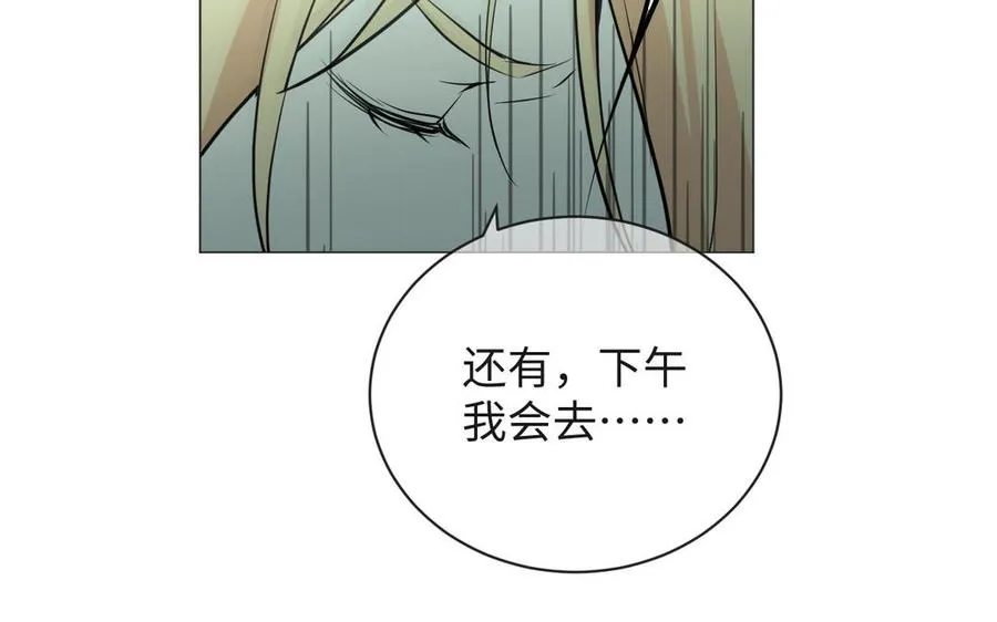 第75话 舍不得99