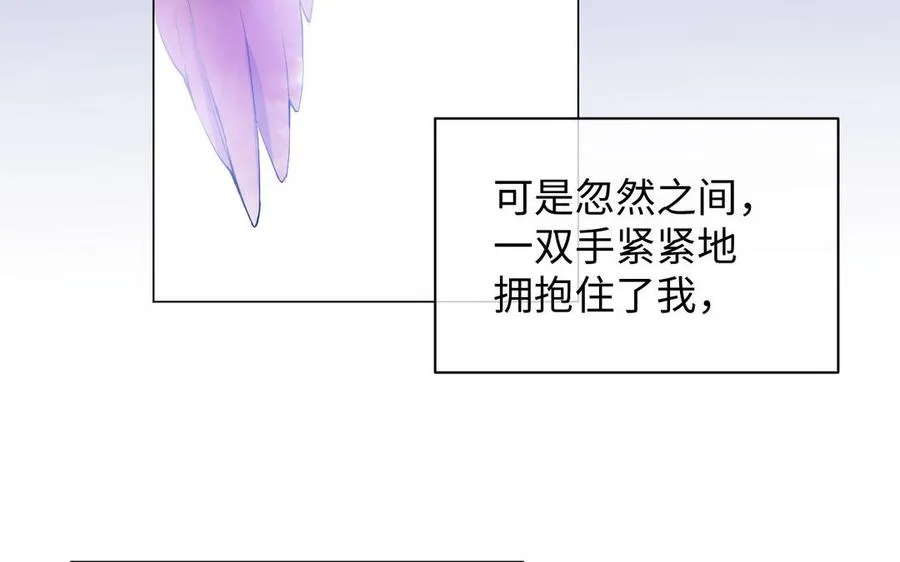 第99话 吹散在风中9