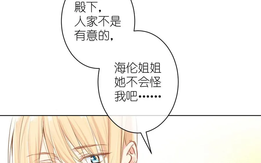 第23话 结盟11