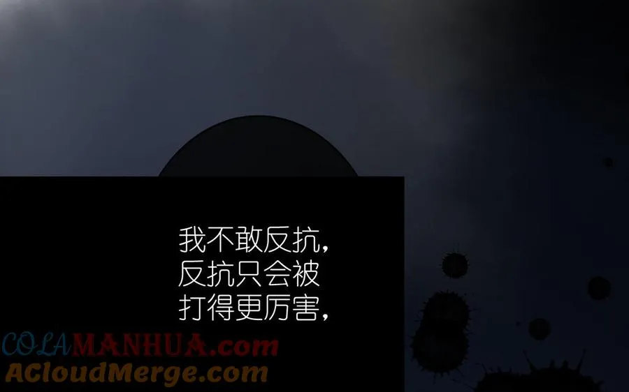 第18话 海伦的秘密68
