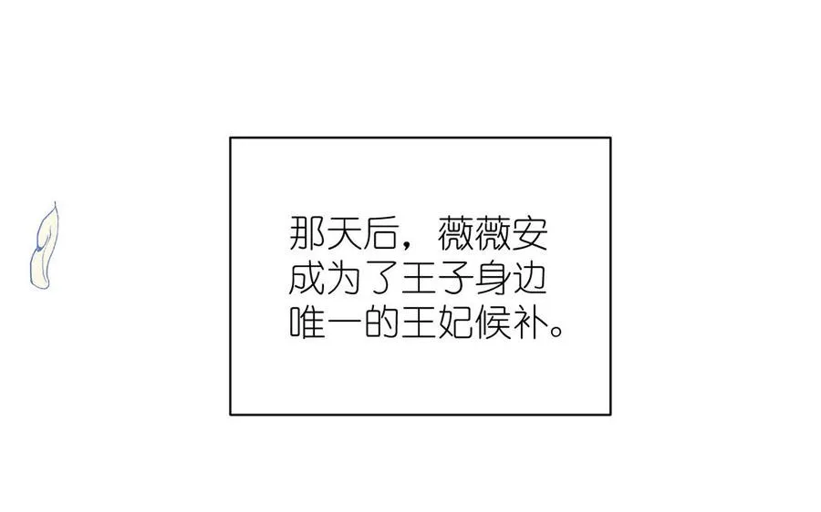 第18话 海伦的秘密125