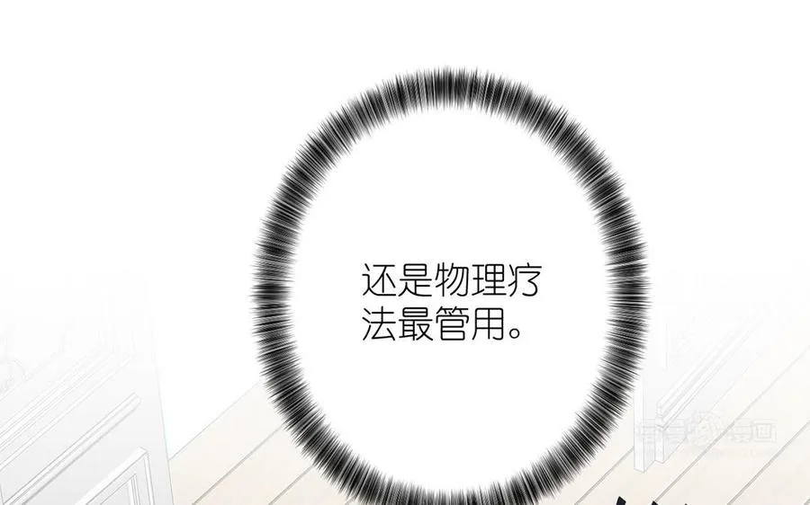 第38话 药效发作83