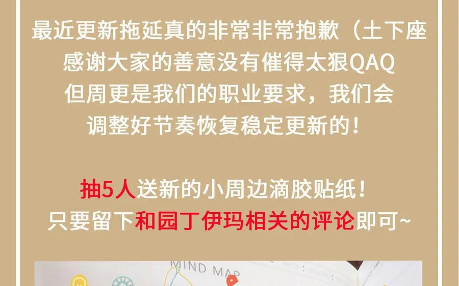 番外3 另一个王子77