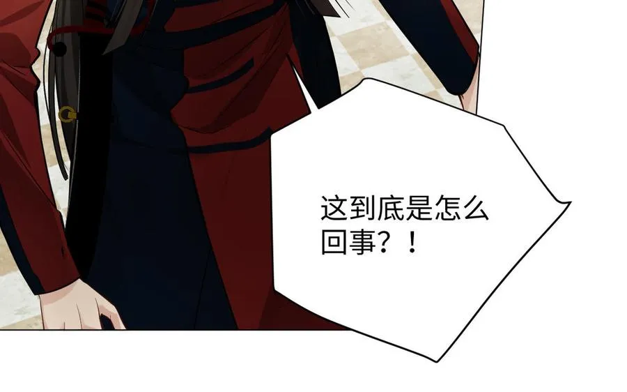 第133话 燃烧的眼睛19