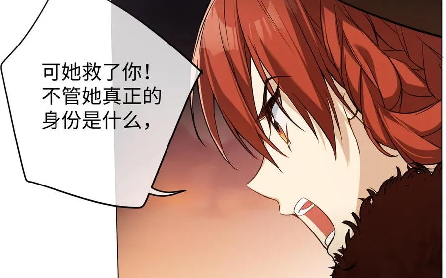 第124话 偿还106