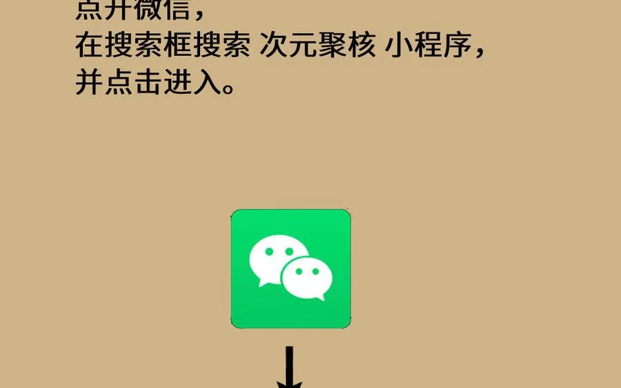 单行本宣传2