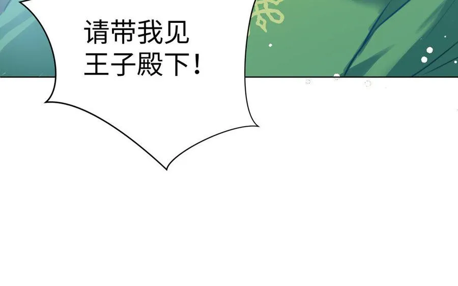 第4话 作弊之人58