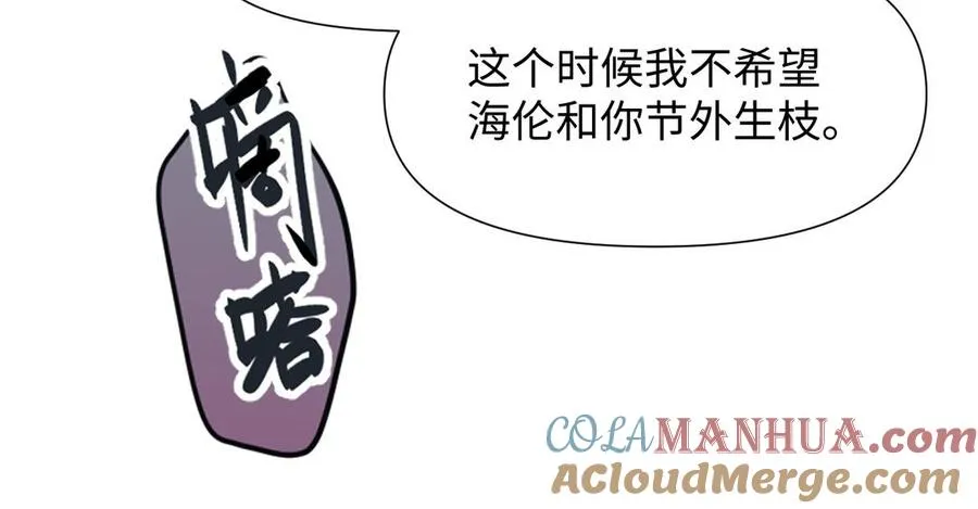 第121话 不灭的心96