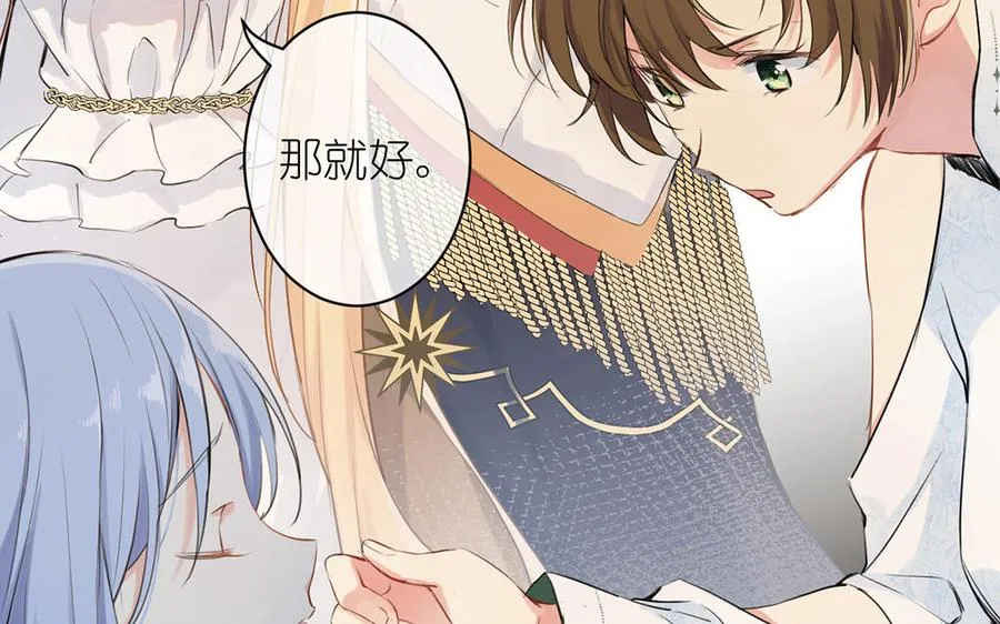 第14话 刺客10